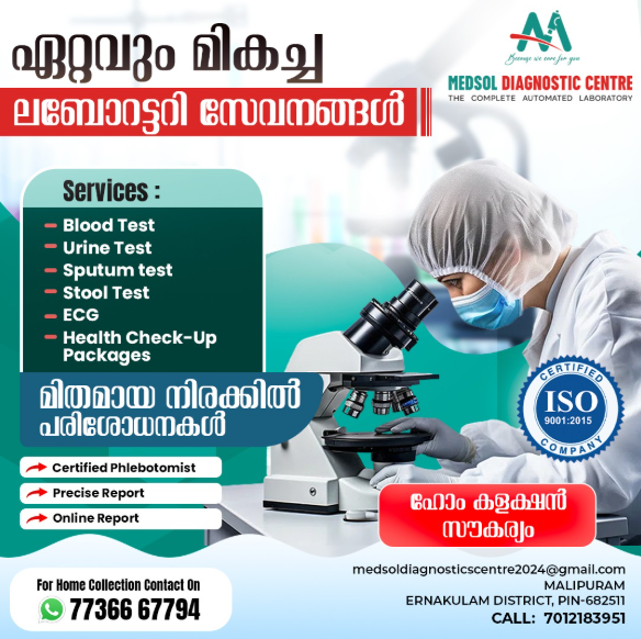 Medsol diagnostic centre Gallery Image